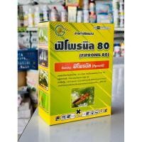 ราคา ฟิโพรนิล80%-แพะ(ขนาด1กล่อง/50กรัม) : ชื่อสามัญฟิโพรนิล80%W/VWG(หนอนกอ/หนอนใบขาว/เพลี้ยไฟ/ปลวก/แมลงหวี่ขาว/มด) (19891864594)