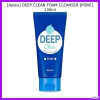 ราคา [Apieu] DEEP CLEAN FOAM CLEANSER [PORE] 130ml / Korean Foam Cleanser / Pore Minimizing / ของแท้ 100% by Joo001 (47055082916)