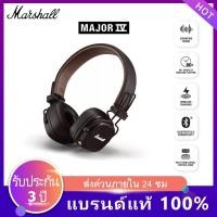 ราคา [ส่งไทยฟรี]Marshall หูฟังไร้สาย - Marshall Major IV Bluetooth Brown (21874191535)