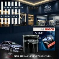 ราคา BOSCH(บอสช์) กรองน้ำมันเครื่อง TOYOTA ALTIS, COROLLA 1.3/1.6/1.8, VIOS(1.5), YARIS || O-1041 (57912406556)