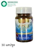 ราคา Real Elixir FISH OIL 1,000 mg.น้ำมันปลา (30 เม็ด) (42029771514)