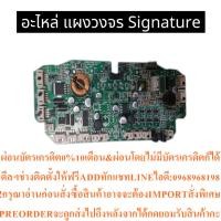 ราคา AUTOBOT sparepartแผงวงจร mainboardหุ่นยนต์ถูพื้นSIGNATUREสินค้าใหม่ๆต้องสั่งเบิกจากศูนย์แท้ๆ100%PREORDERฟรีSOUNDBARลำโพง (27494727180)