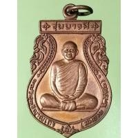 ราคา เหรียญเสมาหลวงพ่อสมชายวัดเขาสุกิมปี47จ.จันทบุรี (15799635868)