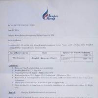 ราคา ตั๋วเครื่องบิน Bangkok Airwaysไป-กลับ กทม.-ลำปาง (35092189)