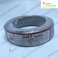 ราคา สายไฟ VFF 2x1 (90เมตร) มี มอก (26152115700)
