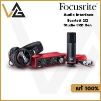 ราคา Focusrite Scarlett 2i2 Gen3 ออดิโออินเตอร์เฟส 2 I/O อินเตอร์เฟส Air Mode Pre Mic USB-C Audio Interface (22075191761)