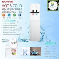 ราคา SONAR ตู้กดน้ำร้อนเย็น 2 ก๊อก รุ่น WD-CS207HC water purifier ประกันคอมเพรสเซอร์ 3 ปี (56761613228)