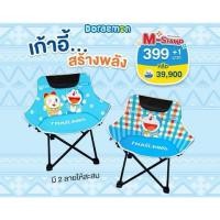 ราคา พร้อมส่ง!!!พรี่เมียมแท้7-11เก้าอี้สร้างพลังโดเรมอน (26373896540)