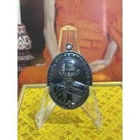 ราคา เหรียญ หลวงพ่อรวย รุ่นแจกทาน รวย๑๐๐ปี วัดตะโก (17260020101)