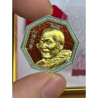 ราคา เหรียญ โชคอะนันต์ หลวงปู่ศิลา เเร่กายสิทธิ์ลงยาเเดง หน้าทองคำแท้ สวยเเชมป์ ประกันแท้ (42462239197)