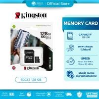 ราคา (มีส่งด่วน) KINGSTON SDCS2/128GB ไมโครเอสดีการ์ด NEW CANVAS MICROSDHC CLASS 10 (5512011537)