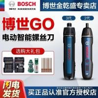 ราคา BoschGO3 ไขควง ไขควงแบบชาร์จไฟขนาดเล็ก ไขควง BoschGO3 3.6V เครื่องมือไฟฟ้า GO2 (42731232941)
