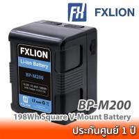 ราคา Fxlion BP-M200 198Wh Square V-Mount Battery แบตเตอรี่ V-Mount ความจุ 198Wh สำหรับกล้อง Blackmagic, Red, Sony, ARRI Mini (12458928154)