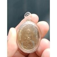ราคา เหรียญวางศิลาฤกษ์ หลวงปู่คำพันธ์ โฆสปัญโญ วัดธาตุมหาชัย จ.นครพนม ปี 2536 (20671759509)