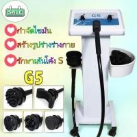 ราคา ลดน้ําหนัก เครื่องสั่นสลายไขมัน เครื่องสั่นสะเทือน เผาผลาญไขมัน รอกสากล กระชับสัดส่วน (27094853368)