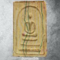 ราคา สมเด็จสายรุ้ง หลังยันต์นูน วัดศีลขันธาราม อ.โพธิ์ทอง จ.อ่างทอง ปี พ.ศ. 2512 (41563617963)