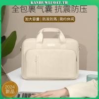 ราคา กระเป๋าแล็ปท็อปเหมาะสําหรับ หัวเว่ย 14 เลโนโว โน๊ตบุ๊คเล่นเกม 15.6/13 นิ้ว เดลล์ อัสซุส 17.3/16 นิ้วสีทึบกระเป๋าคอมพิวเตอร์มัลต (40426706308)
