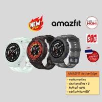 ราคา Amazfit Active EDGE นาฬิกา สมาร์วอทซ์ Smartwatch กันน้ำ 10 ATM มี GPS (25481612924)