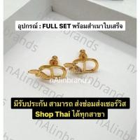 ราคา New100% พร้อมส่ง Dior ผึ้งน้องรุ่นใหม่ น่ารัก ราคาดีงามมากๆๆ (48412186377)