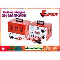 ราคา เครื่องชาร์จแบตเตอรี่ 24v 10A SUPER (S-2410) battery charger ที่ชาร์จแบตรถยนต์ มอเตอร์ไซค์ ปรับชาร์จได้ 7 ระดับ (18873212553)