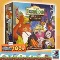 ราคา [ของแท้] Disney Robin Hood Sheriff of Nottingham Game TH Board Game บอร์ดเกม THAI/ไทย (27723558436)