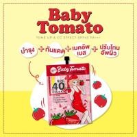 ราคา กันแดดมะเขือเทศเมคอัพเบสในตัว (2346825813)