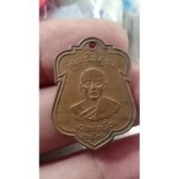ราคา เหรียญหลวงปู่เปี่ยม วัดเกาะหลัก (26263618288)