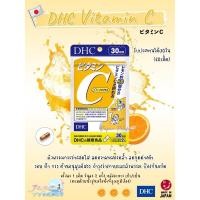ราคา DHC Vitamin C 20,30,60,90 วัน สินค้านำเข้าจากญี่ปุ่น ของแท้100% พร้อมส่ง (22270984441)