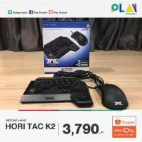 ราคา Hori Tac K2 Keyboard มือสอง (6134713906)