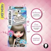 ราคา Freshlight foam โฟมเปลี่ยนสีผมเฟรชไลท์ ❤️ freshlight airy ash สีน้ำตาลเทาอ่อน (5910231399)