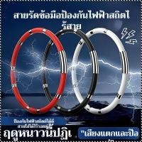 ราคา สายรัดข้อมือป้องกันไฟฟ้าสถิตย์แบบปลอดภัยสำหรับฤดูหนาว สายรัดข้อมือป้องกันไฟฟ้าสถิตย์แบบถอดได้ (43577111712)