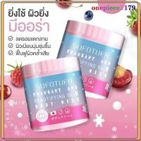 ราคา ❤️Love Sale❤️โลชั่นบำรุงผิว ครีมกลูต้าเบอรี่พลัส วิตซี ไบร์ท กลูต้า ผิวกระจ่างใส ผิวขาว มอยเจอร์ไรเซอร์ Body Lotion 500g (26841226495)