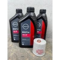 ราคา น้ำมันเครื่องนิสสันสังเคราะห์แท้100%Nissan 5w/30 (20372295467)