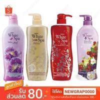 ราคา ✨ ถูกที่สุด ✨ ครีมอาบน้ำ Mistine White Spa Shower Cream 500ml. ครีมอาบน้ำ มิสทีน ไวท์สปา อาบผิวหอมเนียนทั่วเรือนร่าง (3358697572)