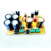 ราคา บอร์ด Board module power amplifier OTL IC LM1875 อุปกรณ์เกรด Audio (54311290847)