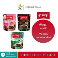 ราคา Fitne Coffee (10 ซอง) ฟิตเน่ กาแฟเข้ม หอมกลมกล่อม (24314845412)