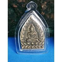 ราคา เหรียญเจ้าสัว หลวงพ่อแพ วัดพิกุลทอง จ.สิงห์บุรี (8890468396)