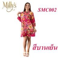 ราคา เสื้อสงกรานต์ผ้าป่านลายดอกสวยๆ คอปกเชิ้ตผ่าหน้า ตัวยาว (51508169704)