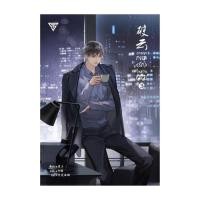 ราคา หนังสือ อาชญากรรม (รัก) ในม่านเมฆ เล่ม 3 (18120406148)