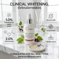 ราคา C’smax Intensive Whitening Toning Lotion 100ml หน้าใส เติมความชุ่มชื้น ผิวดูสม่ำเสมอ (28040113692)