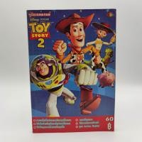 ราคา TOY STORY 2 [PS1] เฉลยเนื้อเรื่องโดยละเอียด สภาพมือสอง หนังสือเฉลยเกม (19570888342)