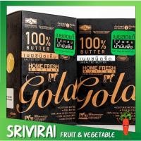 ราคา เนยสดแท้ 100% Home Fresh Gold เนยโฮมเฟรช ทั้งชนิดจืดและเค็ม (1kg) (12006899093)