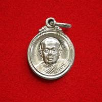 ราคา เหรียญเล็ก พระอาจารย์ฝั้น ละขันธ์ หลวงปู่ขาว วัดถ้ำกลองเพล และเกจิสายกรรมฐานปลุกเสก พศ.2520 กะไหล่เงิน (ขนาดเล็ก) (51909288997)