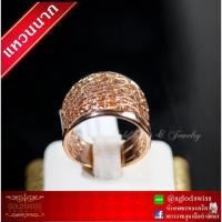 ราคา แหวนนากลายสานฉลุ แหวนนากแท้ 100% (53911998637)