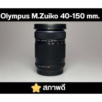 ราคา เลนส์ Olympus M.Zuiko 40-150mm f/4-5.6 (MFT) for Olympus Panasonic (41107757206)
