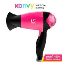ราคา Lesasha Chic Hair Dryer 1200W #LS1508. (18333599651)
