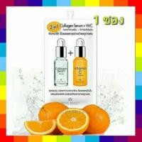 ราคา ( 1 ซอง) Royal Beauty Collagen Serum + VitC 8g. รอยัล บิวตี้ คอลลาเจน เซรั่ม + วิตามินซี (3331566652)
