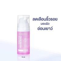 ราคา [Clearance Sale] ardermis Youth Renewal Concentrated Serum 10ml (42102399580)