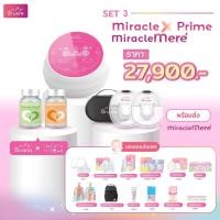 ราคา Brusta Miracle Mere เครื่องปั๊มนมไร้สาย +เครื่องปั๊มนมไฟฟ้า x prime (27573341630)