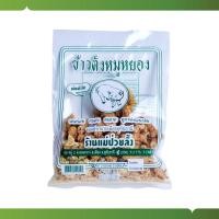 ราคา ข้าวตังหมูหยองแม่ป่วยลั้ง 1 ซอง (18930927654)